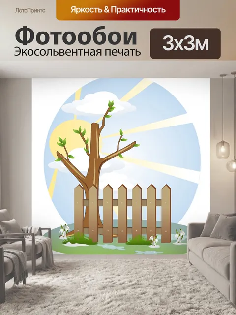 Фотообои Векторный фон "Весна"