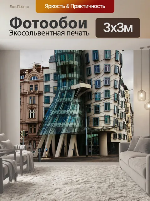 Фотообои Архитектуры