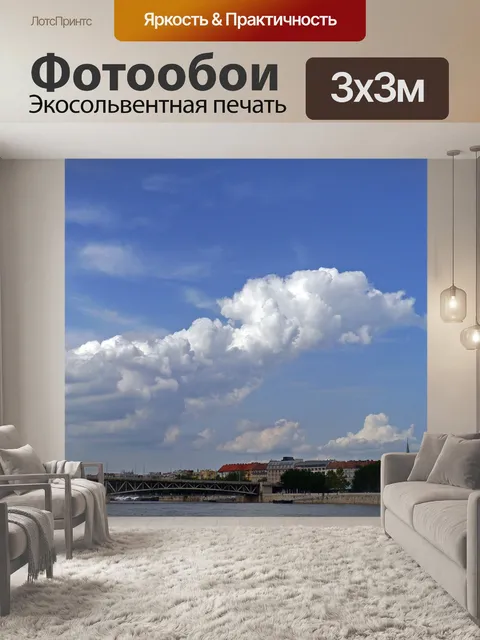 Фотообои Будапешт