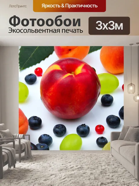 Фотообои Цвет
