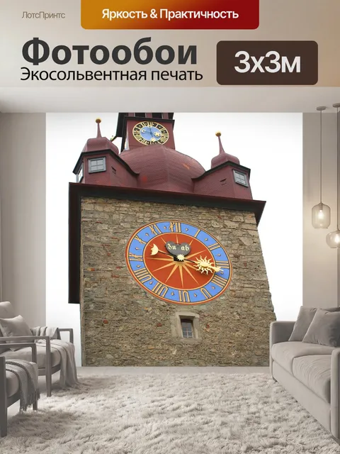 Фотообои Строительство