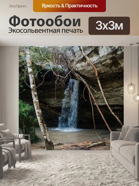 Фотообои Санг Чан Водопад Лунный Водопад