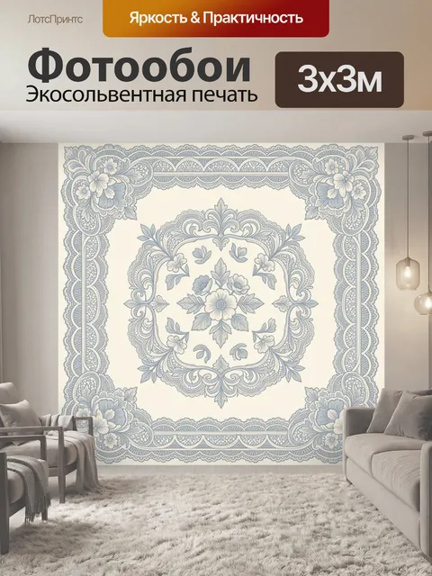 Фотообои Орнаментальная цветочная медальон-схема