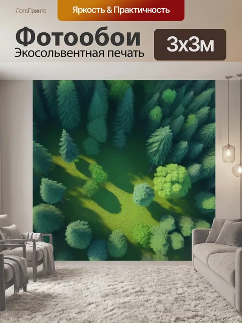Фотообои птицы, летающие над лесной полянкой