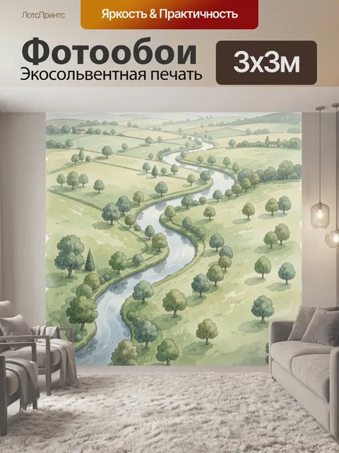 Фотообои Извилистая река в сельском пейзаже