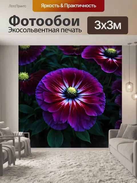 Фотообои цветы в стиле тёмное фэнтези, с фокусом на детали и текстуры, вызывающими интригу и интерес