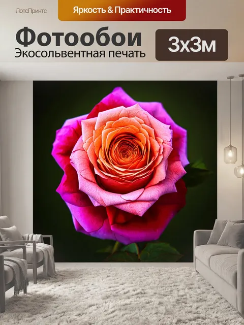 Фотообои розы в стиле ретро, с деталями, которые напоминают старинные ткани, создающими уют и тепло