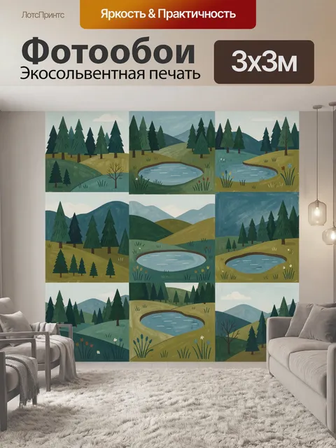 Фотообои Еловый пейзаж с озёрами