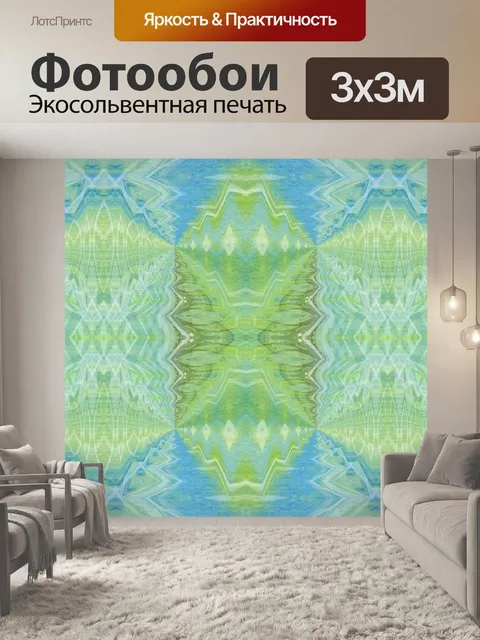 Фотообои Мандала мозаика фоновый узор