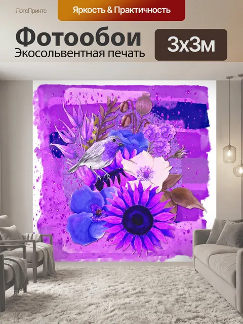 Фотообои цветочные и птицы иллюстрации