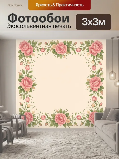 Фотообои Венок из роз и листвы