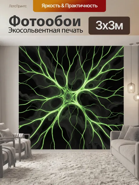 Фотообои Неоновая сеть светящихся ветвей