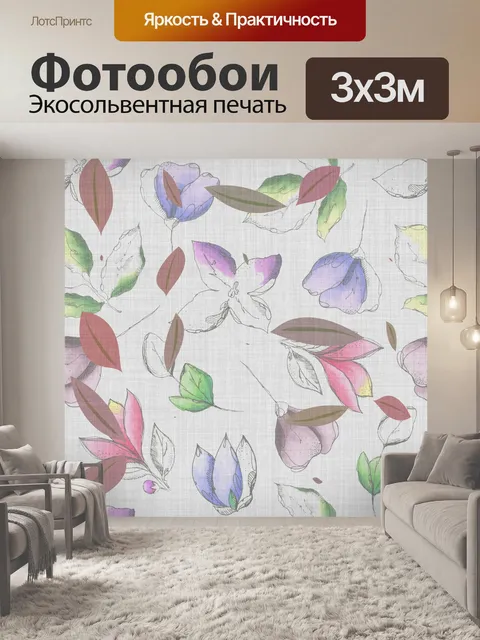 Фотообои листья и цветочная бумага
