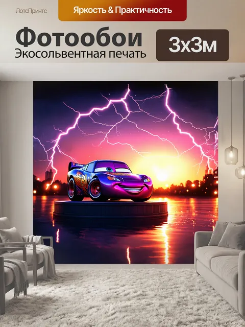 Фотообои на заднем плане вечернего шоу