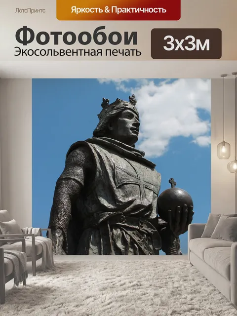 Фотообои Статуя