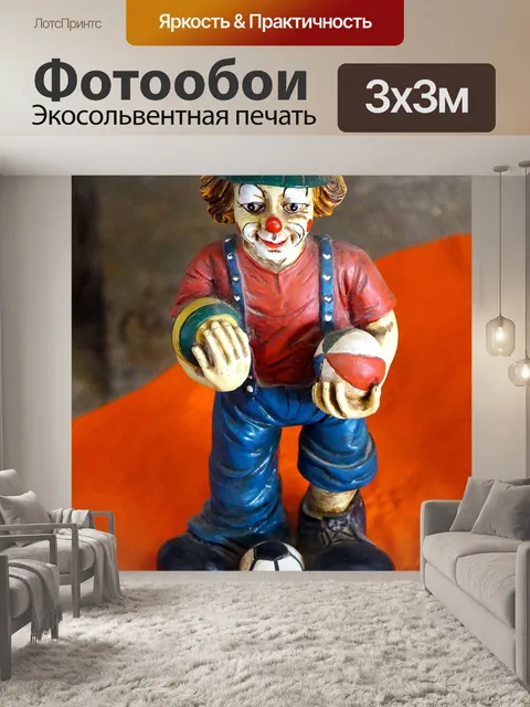 Фотообои Статуя