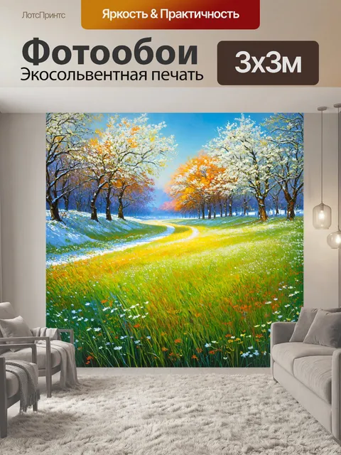 Фотообои китай показывают начало весеннего времени