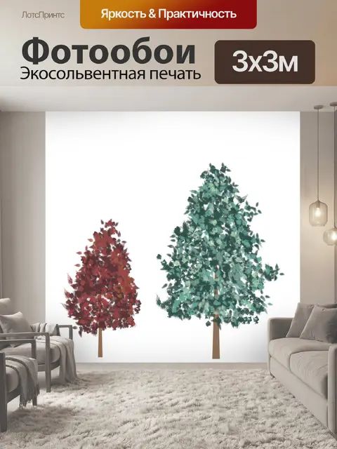 Фотообои Деревья