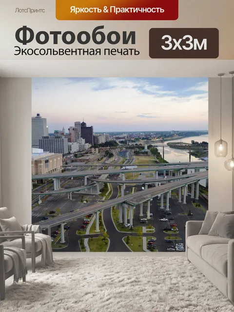 Фотообои Мост