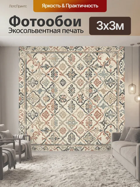Фотообои Винтажный цветочный орнамент в медальонах