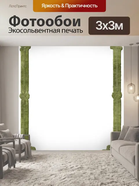 Фотообои Клипарт Vintage frame decor