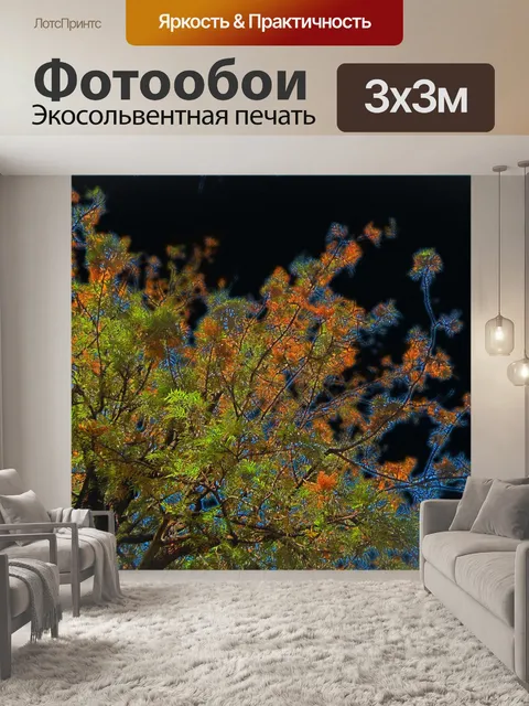 Фотообои светящиеся Silver Oak