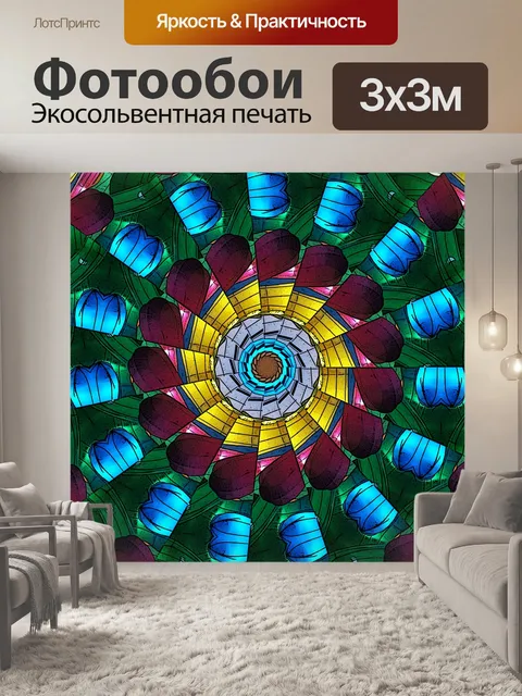Фотообои Золото, синий, зеленый фон
