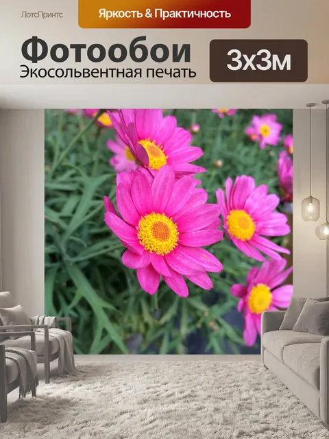 Фотообои Цветок