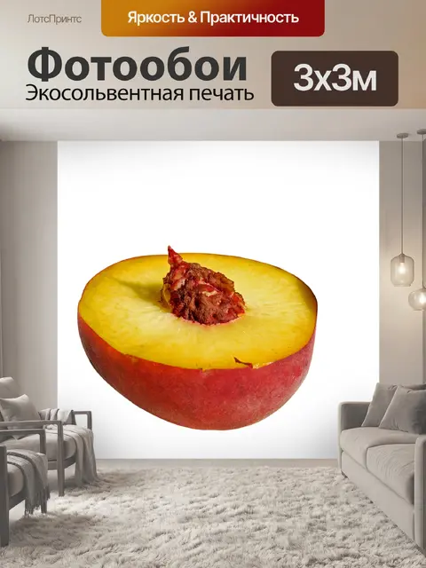 Фотообои Персик