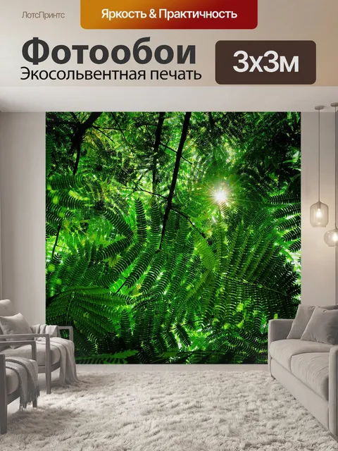 Фотообои Акация