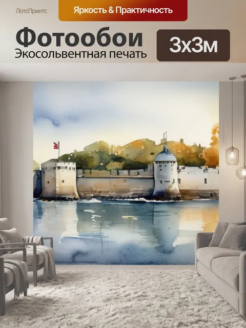 Фотообои оборона брестская крепость