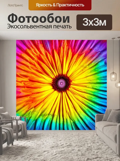 Фотообои абстракция в стиле акварельный абстракция
