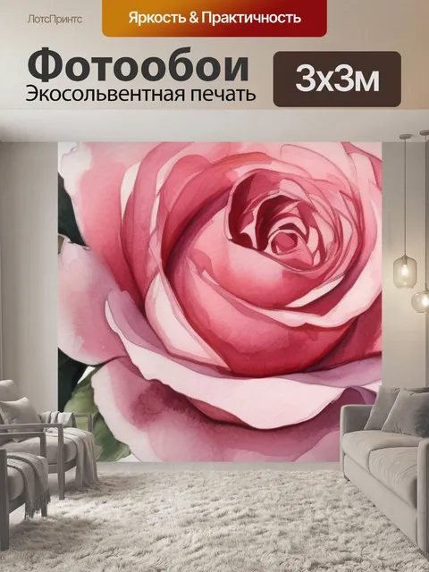 Фотообои масло роз