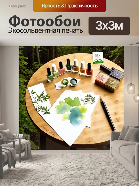 Фотообои эко-дружественная маникюрная станция в сердце леса, созданная из бамбука и переработанных материалов