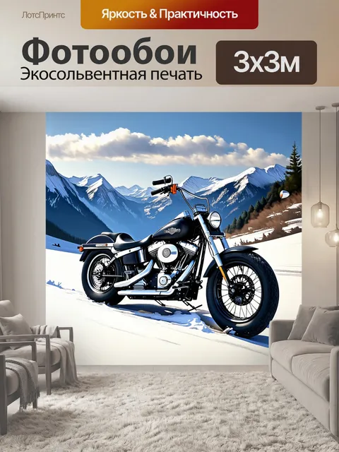 Фотообои мотоцикл harley-davidson, расположенный среди горах в холодный зимний день с снежными вершинами на фоне