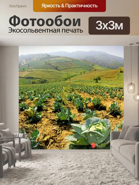 Фотообои Красивые горные пейзажи в Phutabberk