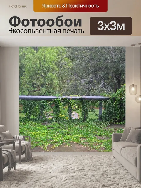 Фотообои Романтический балкон