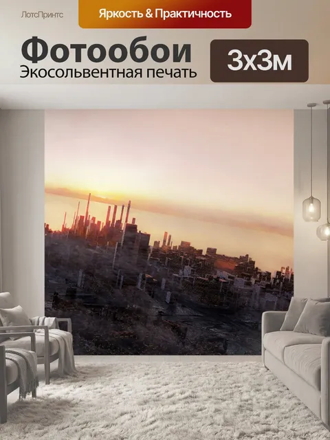 Фотообои Архитектуры