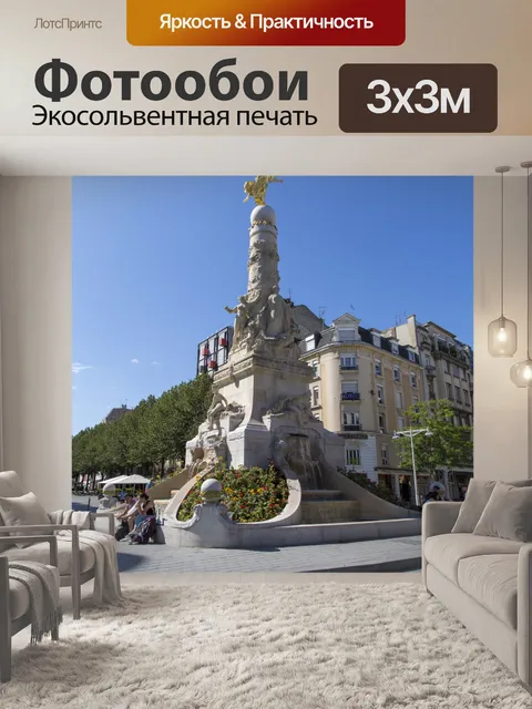 Фотообои Подземный фонтан с золотым ангелом
