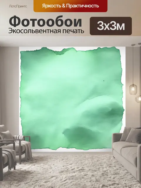 Фотообои винтажная мята из бумаги, искренние складки и текстуры на поверхности, создающие эффект старинного пергамента