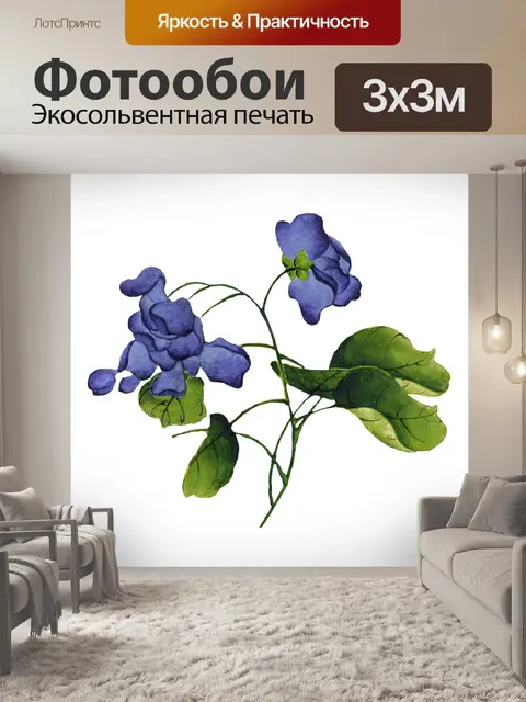 Фотообои Клипарт Flowers art vintage