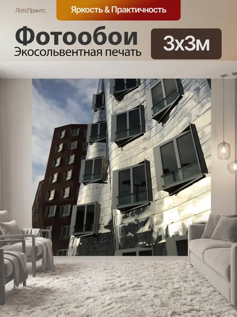 Фотообои Строительство