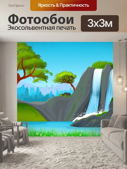 Фотообои Иллюстрация