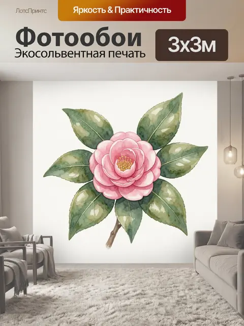 Фотообои Розовый садовый цветок с листьями