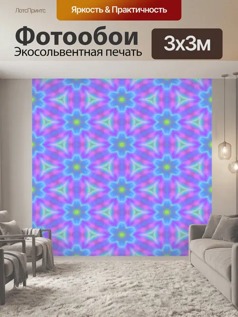 Фотообои Узор орнамент фон красочный