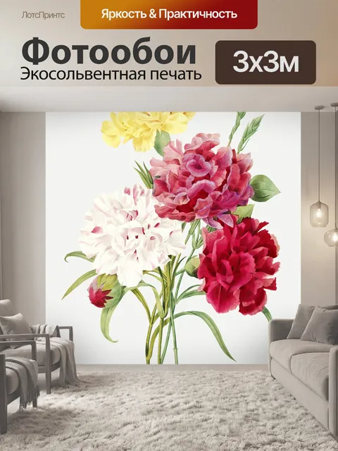 Фотообои Цветочный цветок старинное искусство