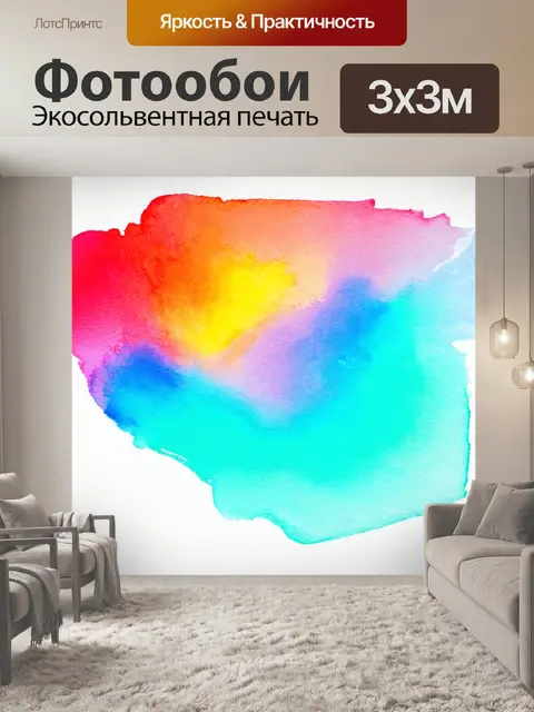 Фотообои абстракция в стиле логотип: эффект акварели, плавные переходы между цветами, нежные оттенки, ощущение легкости