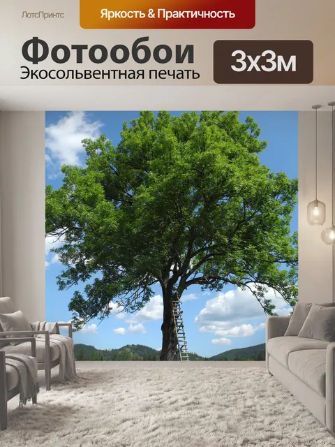 Фотообои Дерево