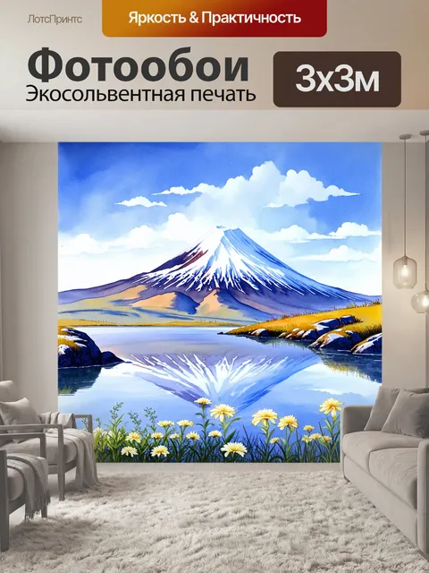Фотообои пейзаж вулканов камчатки, величественные, покрытые белым снегом вершины отражаются в спокойных водах озера