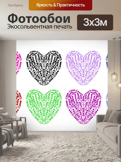 Фотообои Лаванда